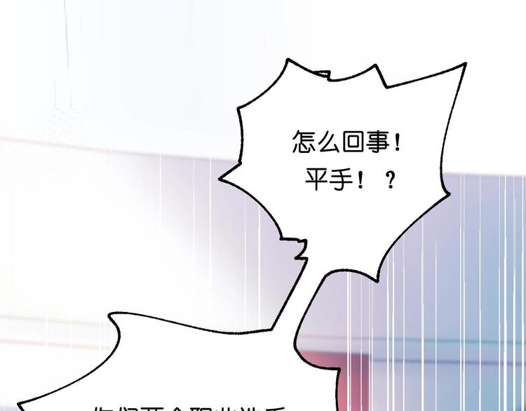 第39话 掩护2
