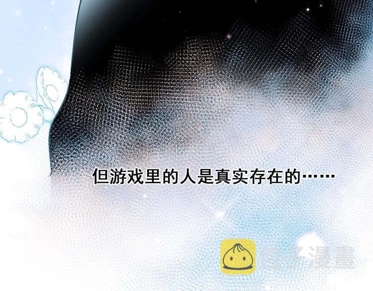 第48话 偶遇90