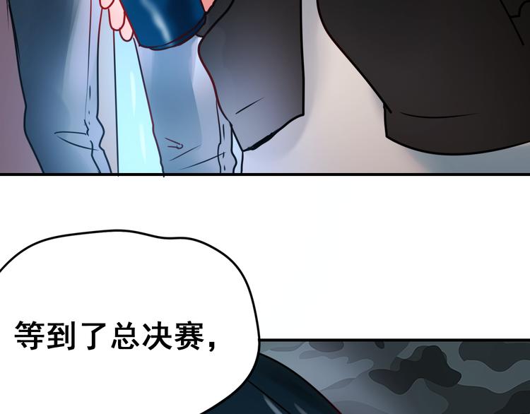第13话（下）强劲对手21