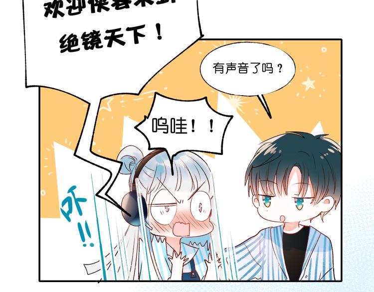 第36话 心跳80