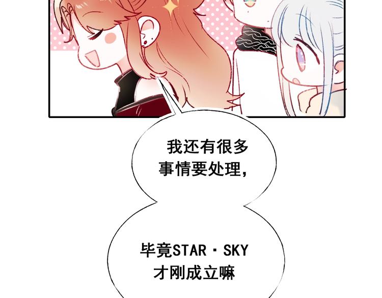 第60话 解散！？89