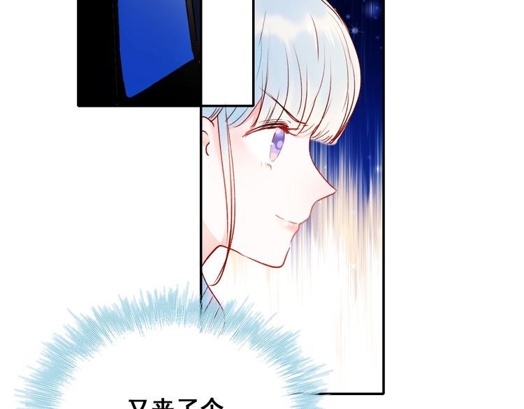 番外 劲敌33