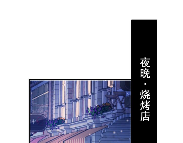 第75话 秘密14