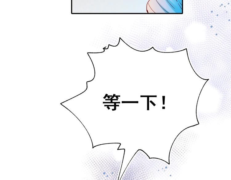 番外 劲敌43