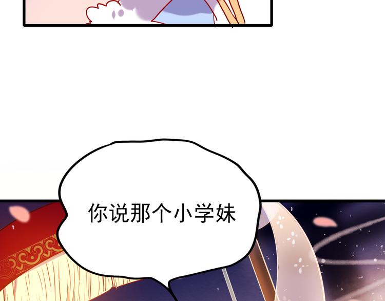 第3话 小号的回击35
