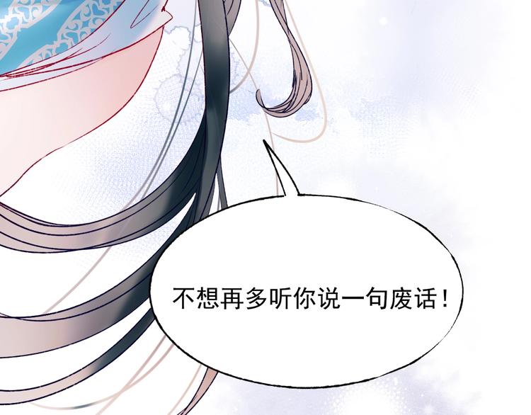 第78话 首杀73
