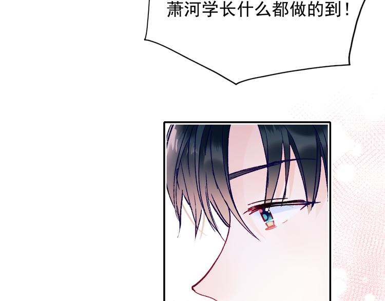 第110话 萧河的决定42