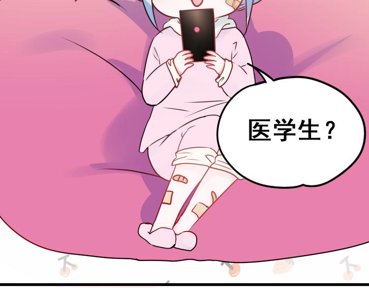 第15话 萧河的朋友圈65