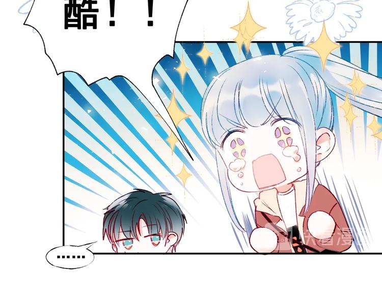 第60话 解散！？95