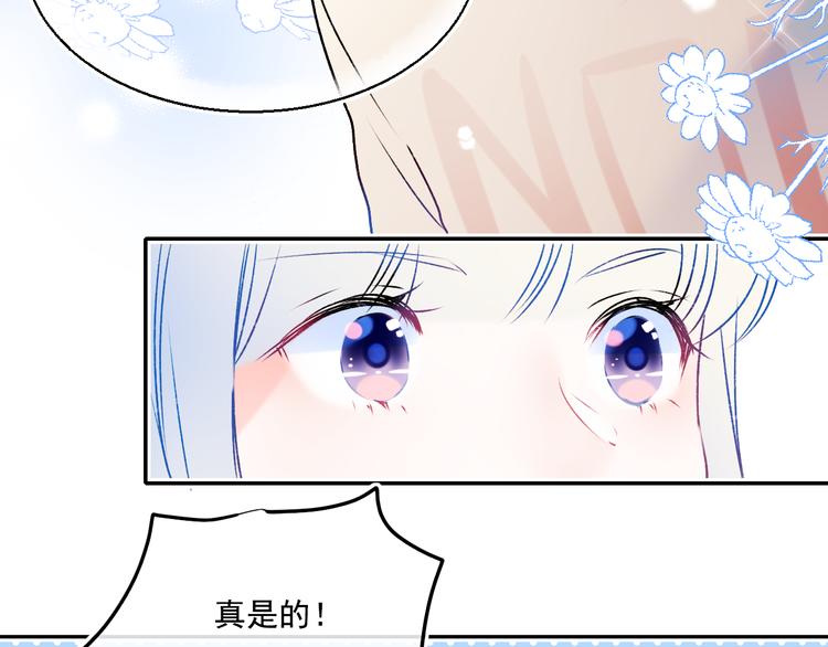第95话 尴尬时刻89