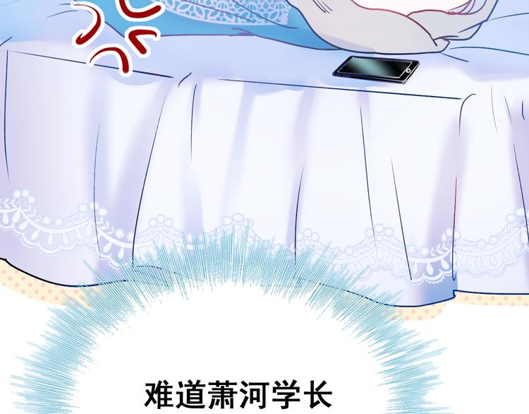 第50话 礼物81