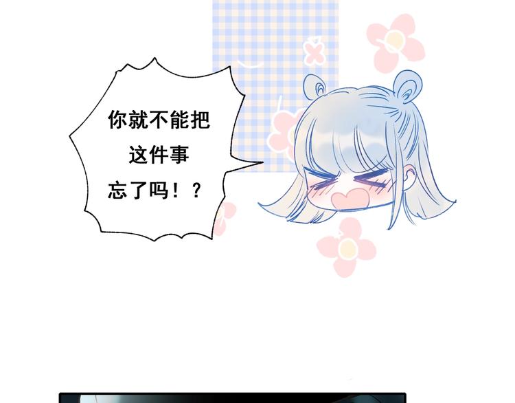 第55话 最强队友101