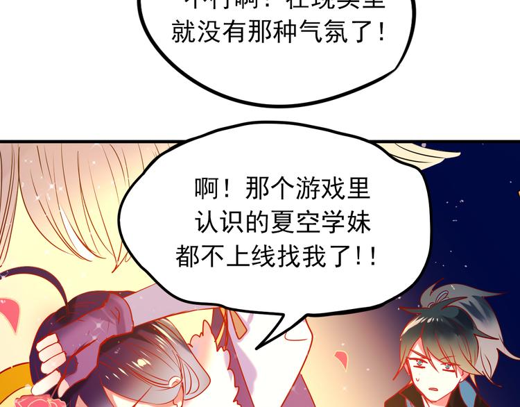 第3话 小号的回击42