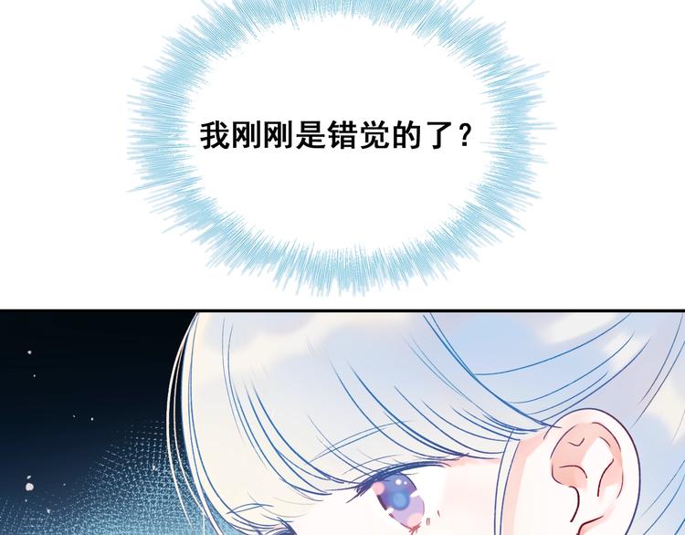 第54话 挺直腰杆118