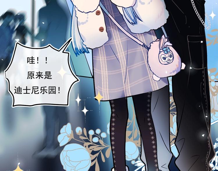 番外 · 圣诞的奇妙约会23