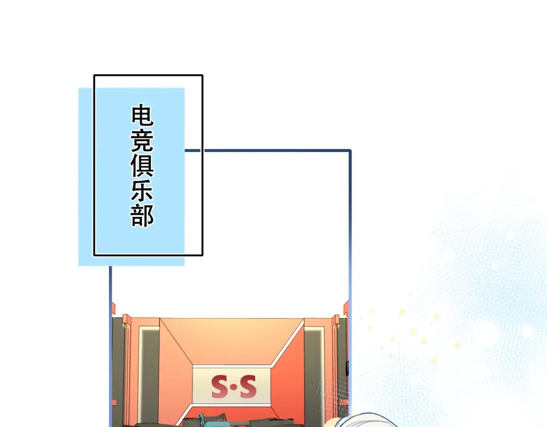 第5话 心跳3