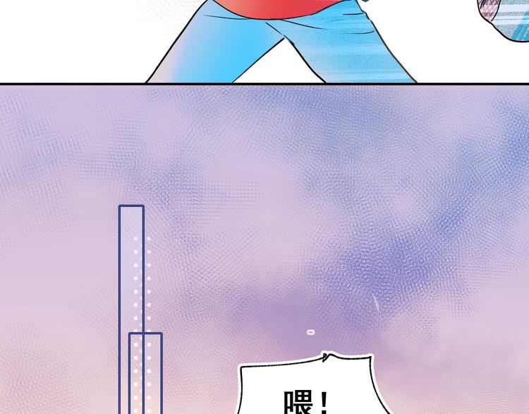 番外 劲敌45