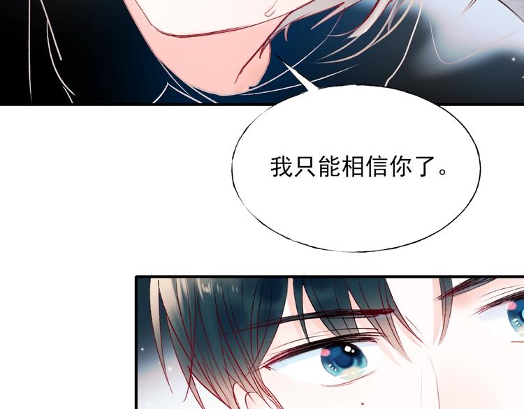 第65话 对战74