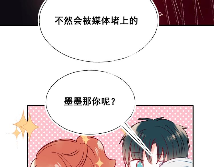 第60话 解散！？88