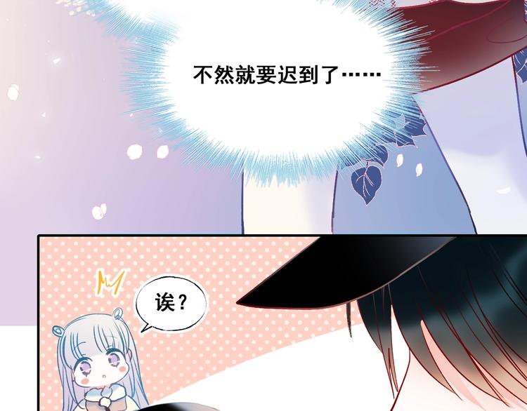 第55话 最强队友45