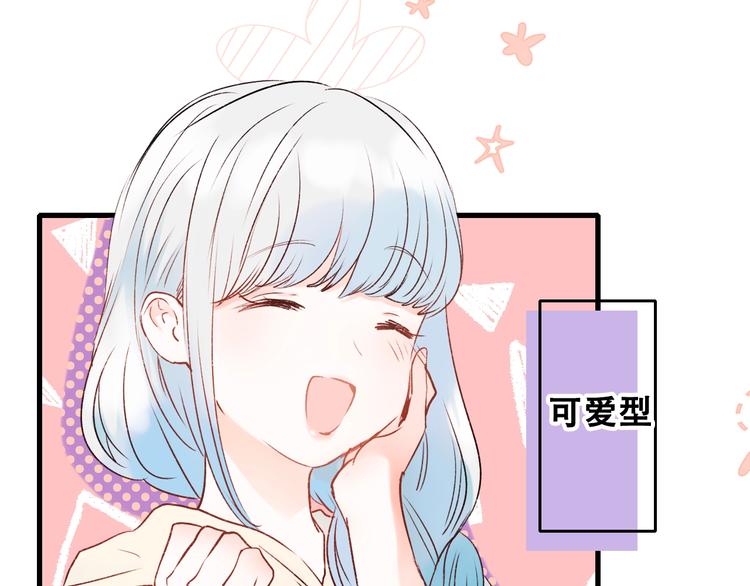 第31话 七夕会18