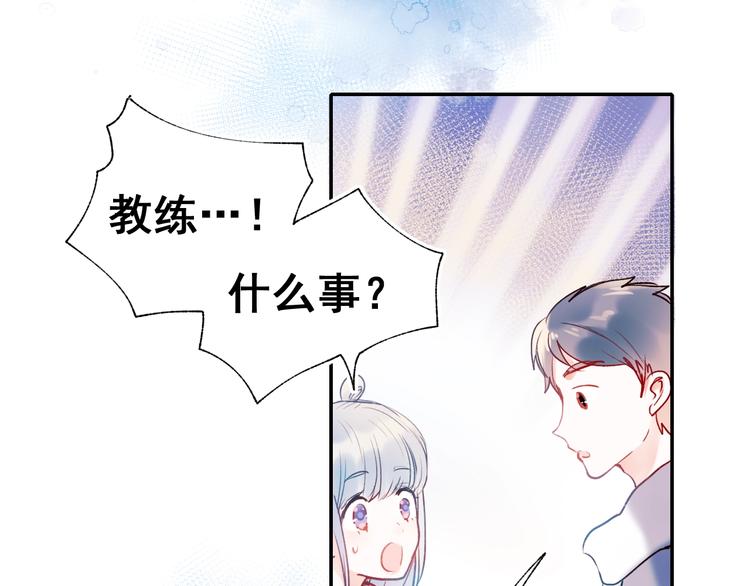 第55话 最强队友73