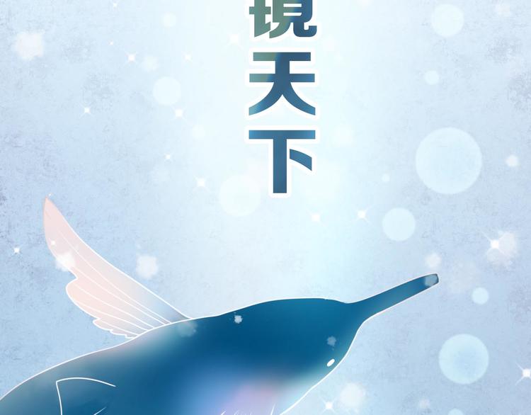 第13话（上）三强争霸赛39