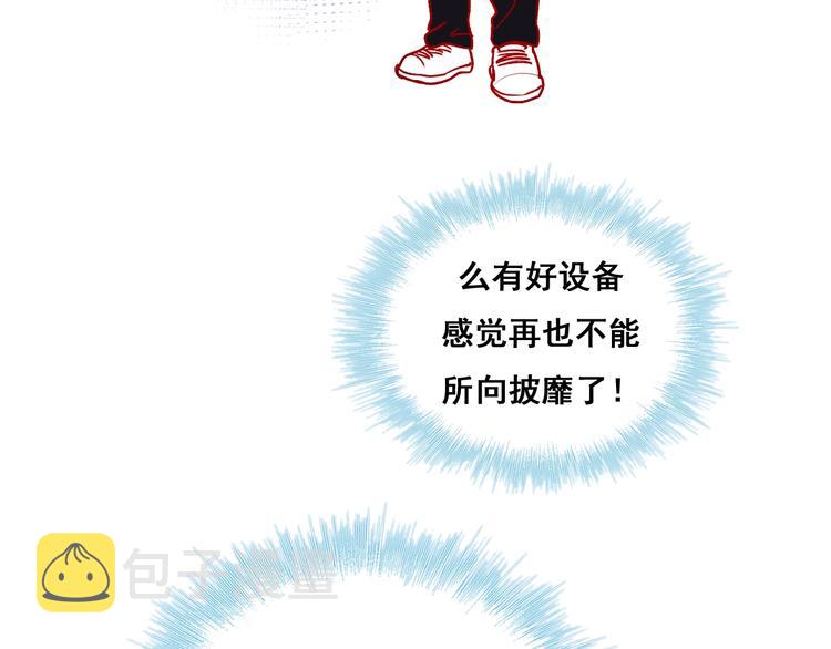 第45话 骗局121
