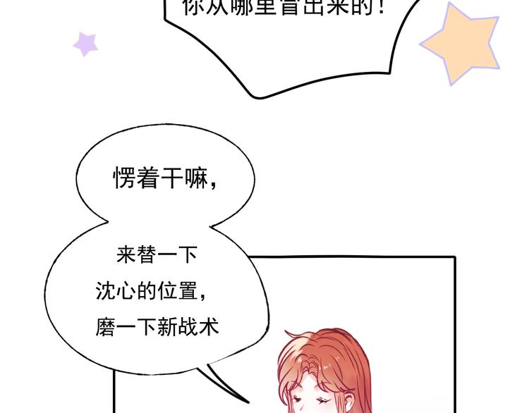 第96话 失约39