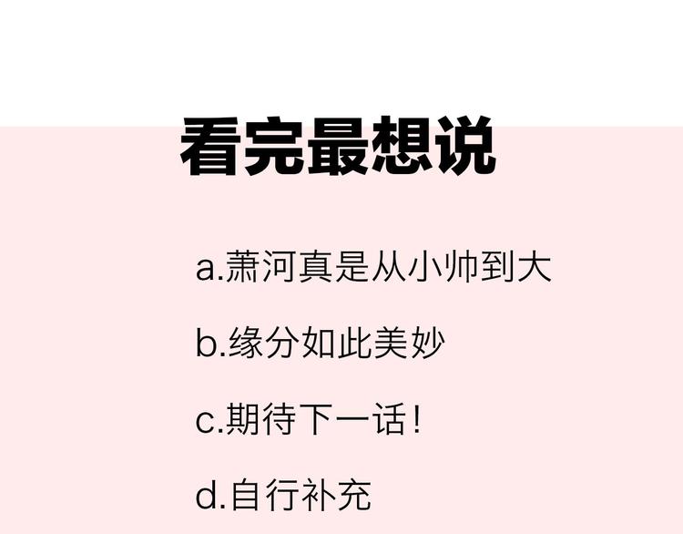番外 劲敌62