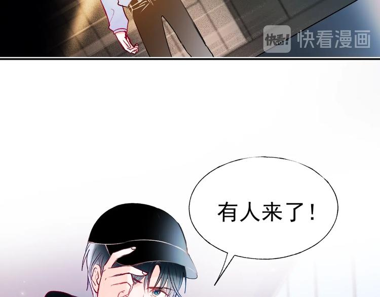 第70话 独处82