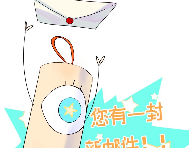 第31话 七夕会49