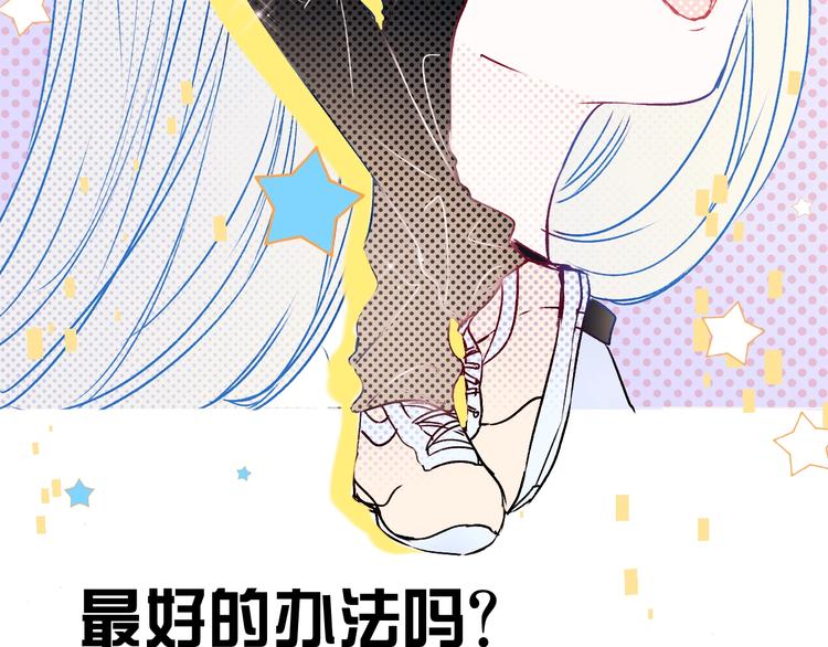 第90话 新危机86