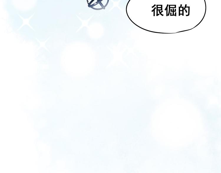 第20话 正太强敌180