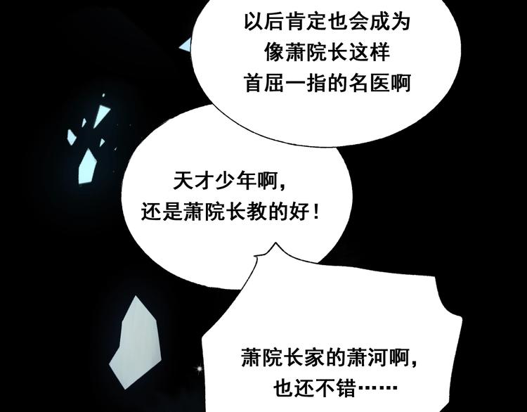 第44话 神秘快递46
