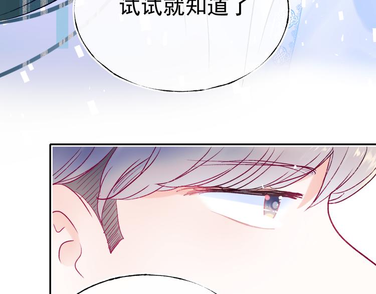 第103话 全国赛71