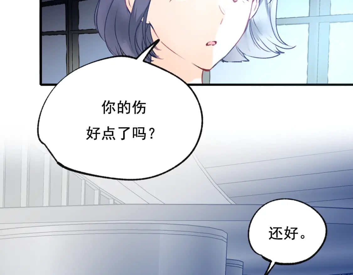 第20话 被陷害64