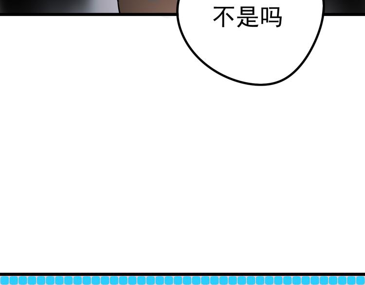 第5话 你喜欢他？91