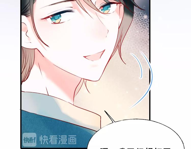 第47话 忐忑54