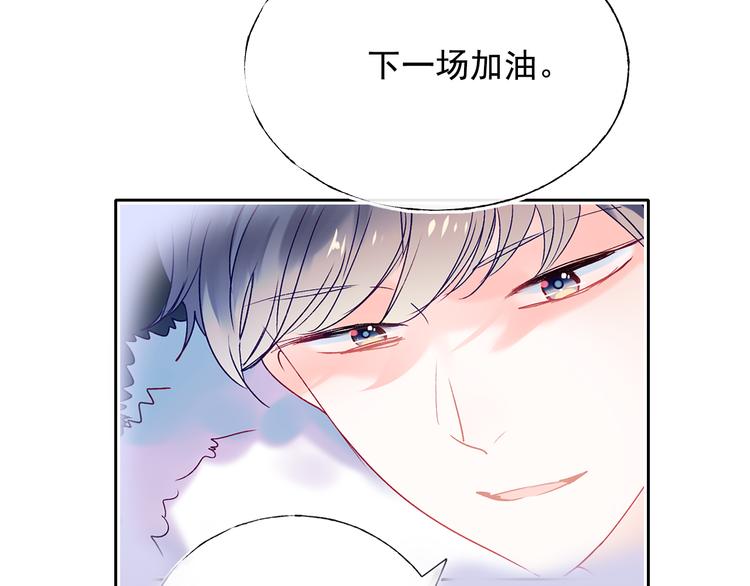 第105话 s·s赢得比赛20