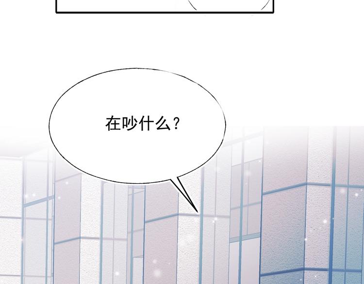 第73话 千钧一发73