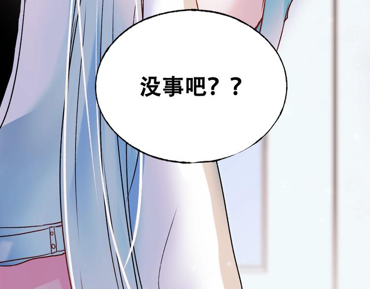 第32话 线下见面89
