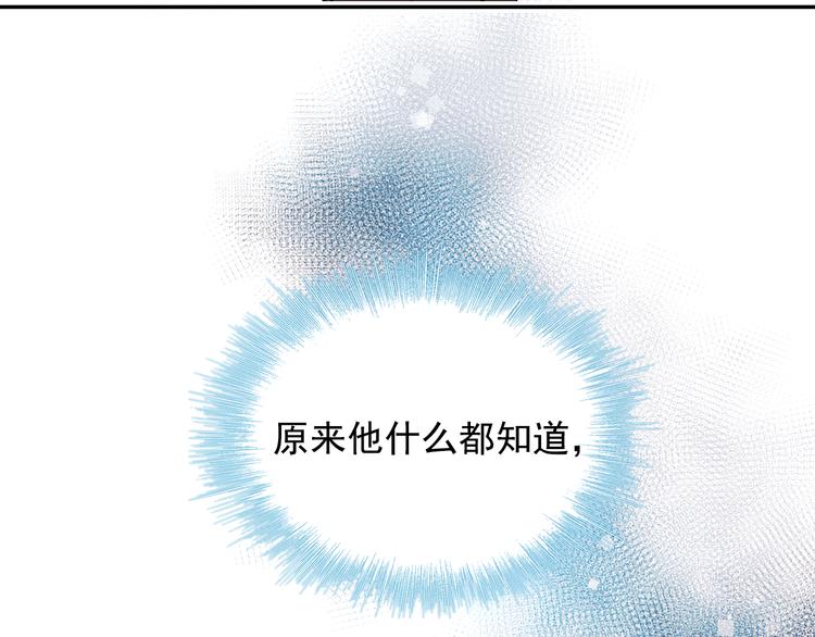 第112话 意外观众65