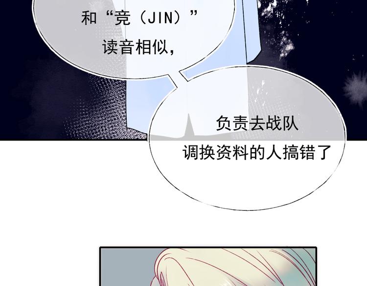 第99话 真相67