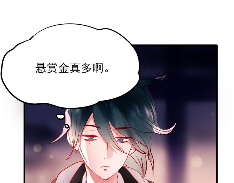 第3话 小号的回击31