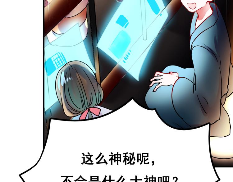 第9话 新队友113