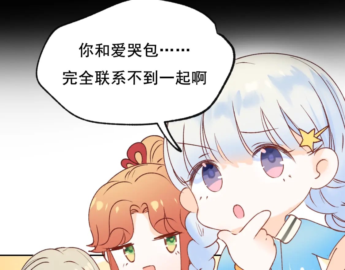 第18话 发小40