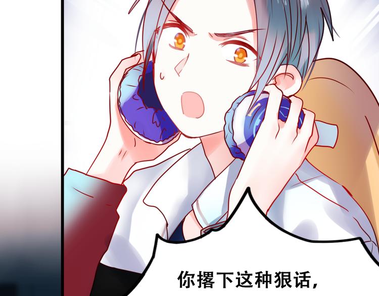 第12话 陷害者出现！16