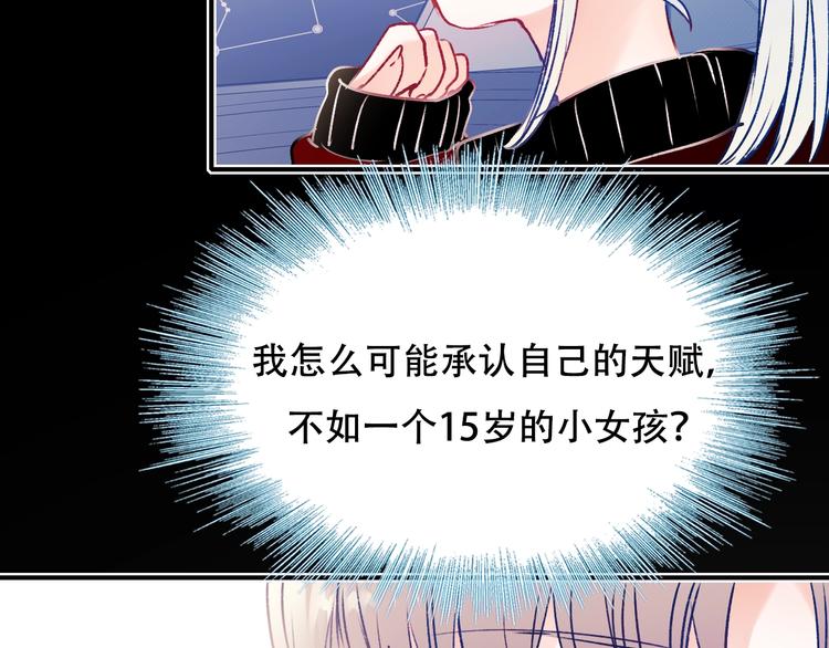 第88话 阴谋升级31