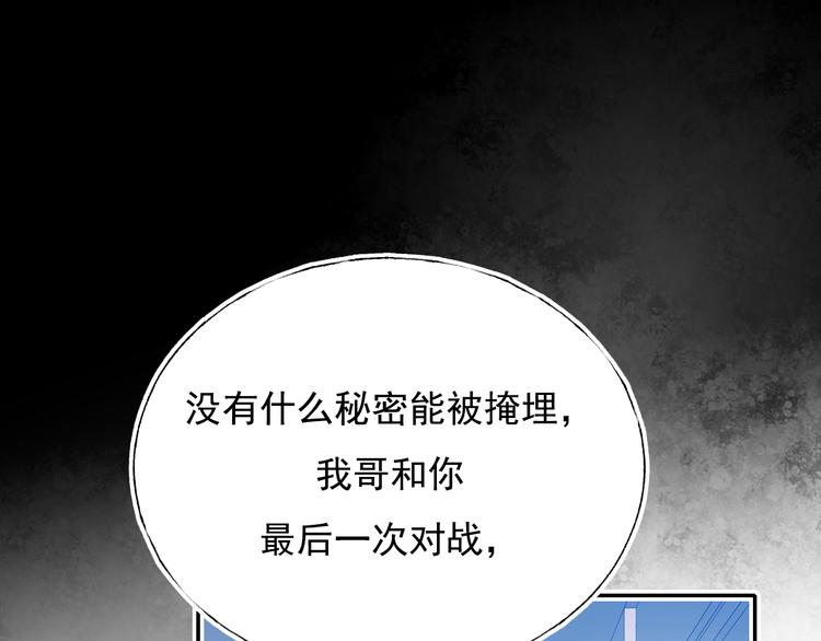 第112话 意外观众37